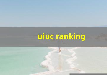 uiuc ranking